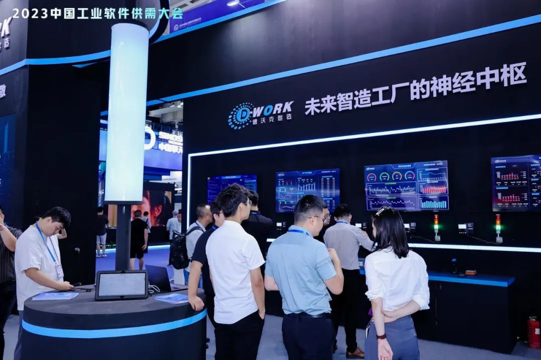 数字化浪潮下的智慧交汇 2023中国（南京）国际软件产品和信息服务交易博览会前瞻